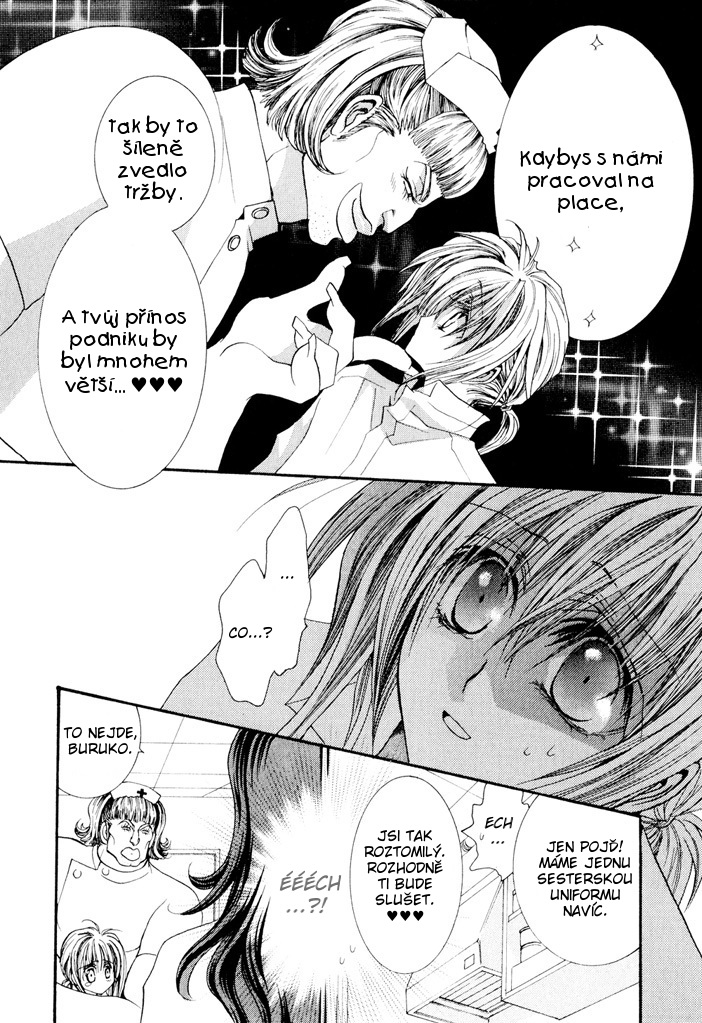 Okane ga Nai v05 c22 - 076.jpg